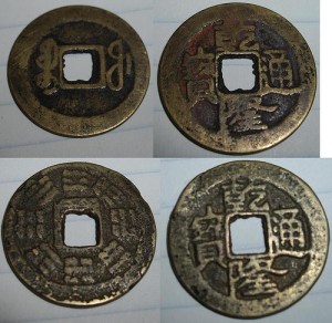 "car vous avez été rachetés à un grand prix. Rendez donc gloire à Dieu dans votre corps et dans votre esprit qui appartiennent à Dieu." La Bible, 1 Corinthiens 6:20